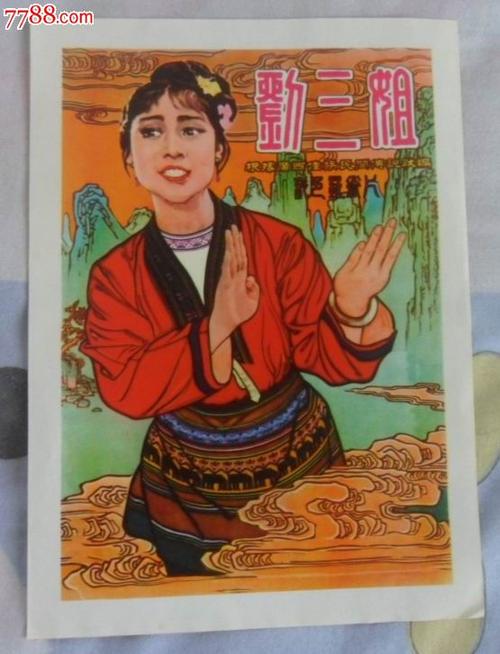 提赛德大学本科成绩单